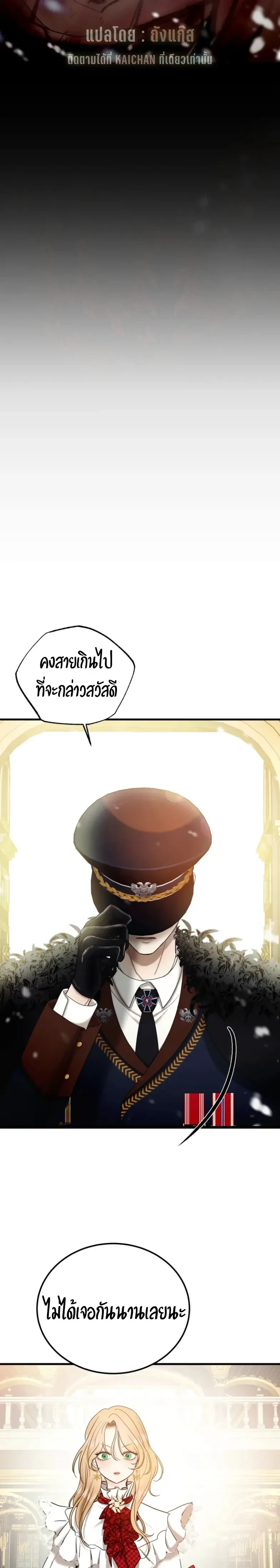 หน้า 47 จาก 49