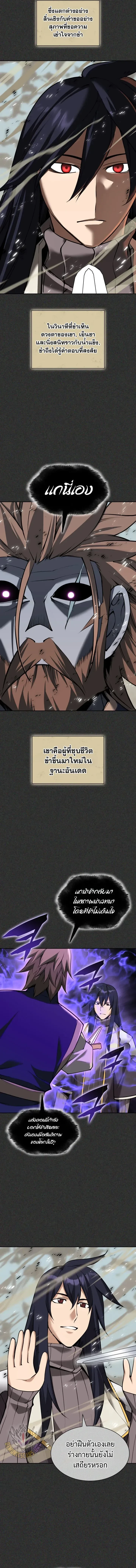 หน้า 13 จาก 16
