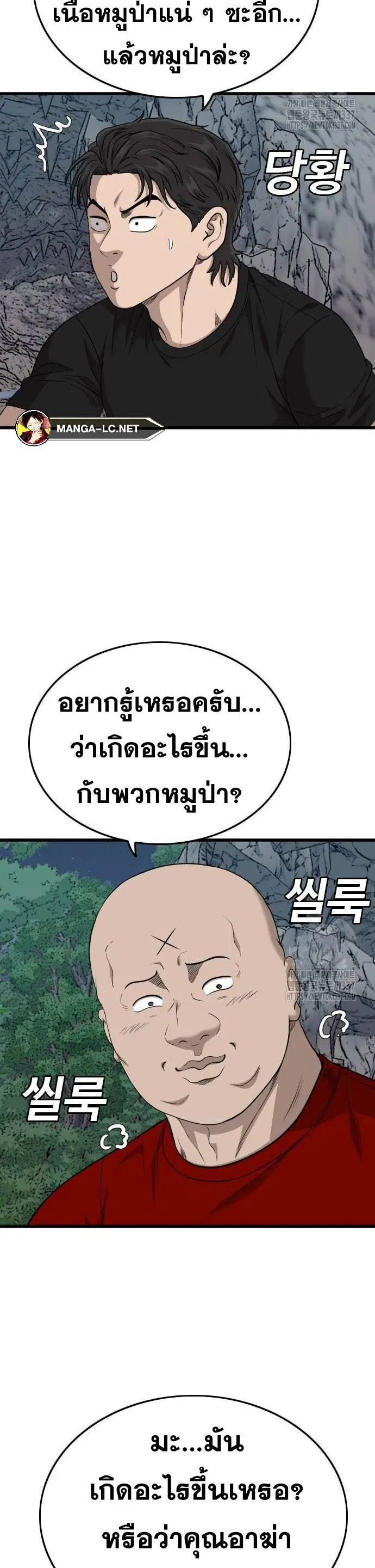 หน้า 29 จาก 50