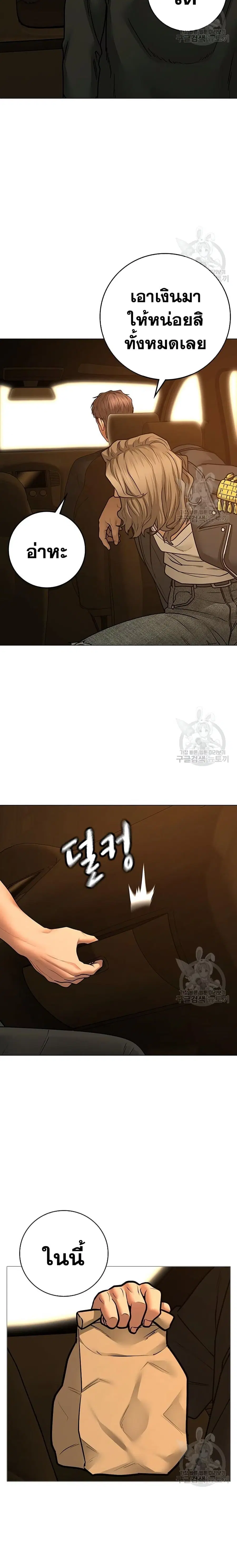 หน้า 24 จาก 40
