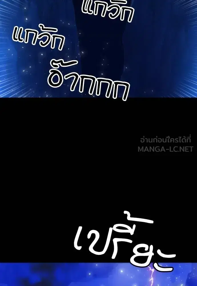 หน้า 89 จาก 138