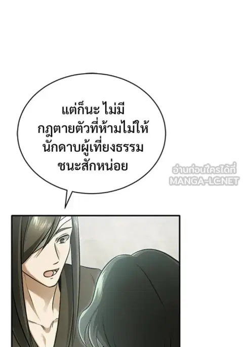 หน้า 120 จาก 127