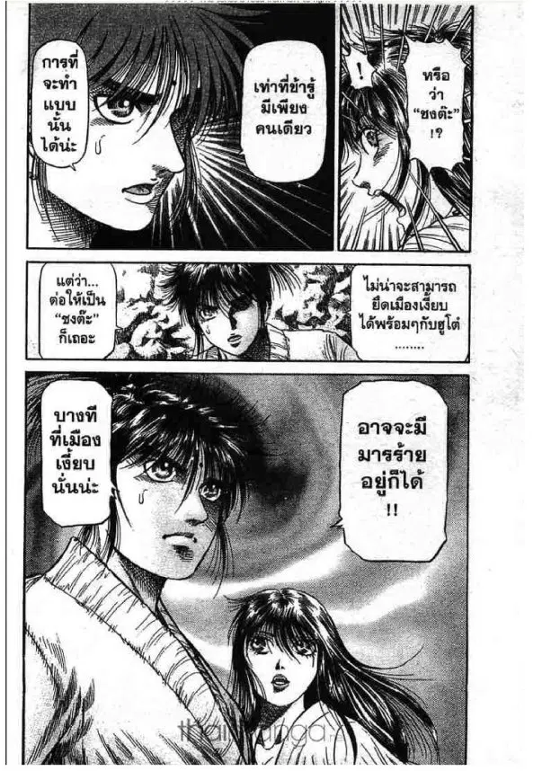 หน้า 55 จาก 56
