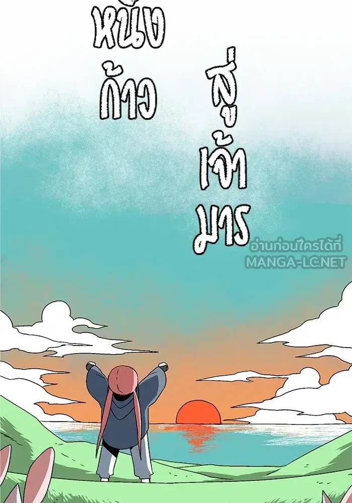 หน้า 48 จาก 127