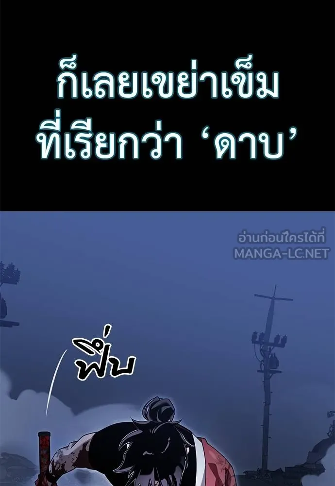 หน้า 116 จาก 190