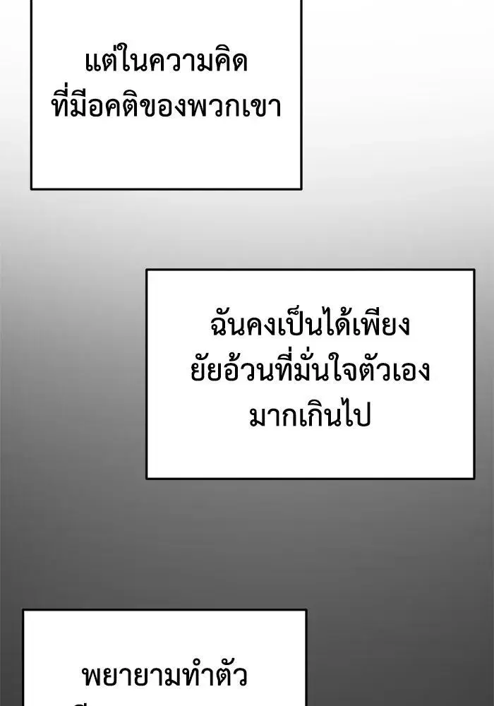 หน้า 163 จาก 173