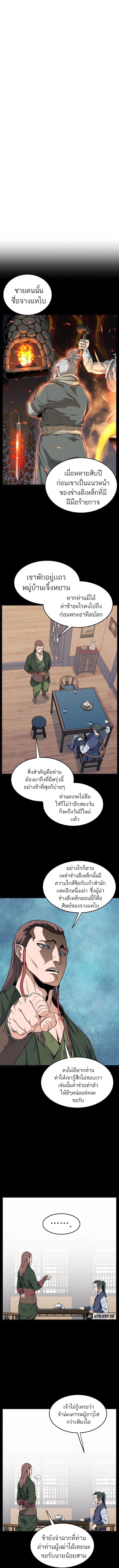 หน้า 11 จาก 14