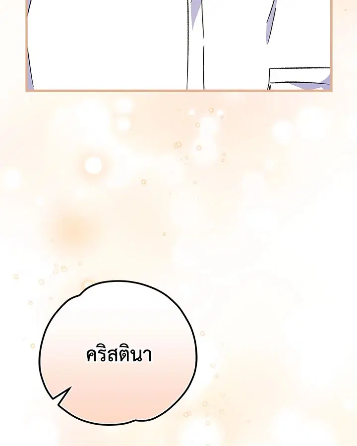 หน้า 64 จาก 117