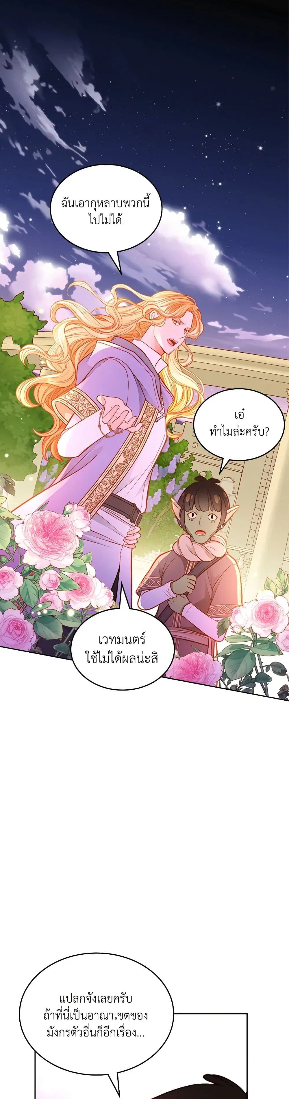 หน้า 29 จาก 39