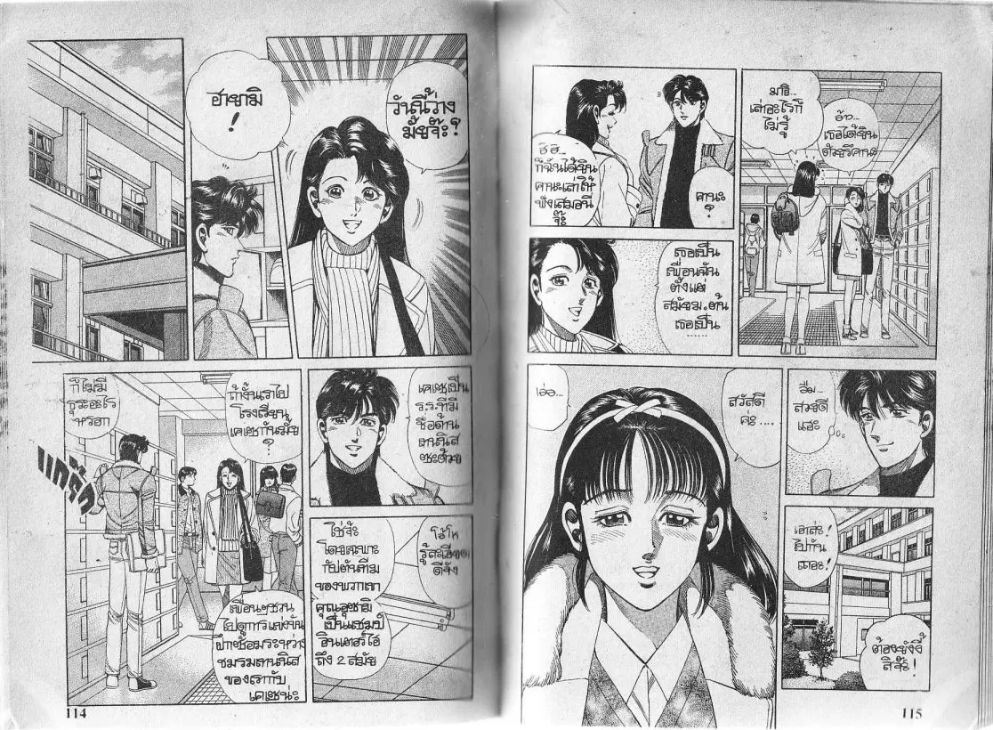 หน้า 2 จาก 26