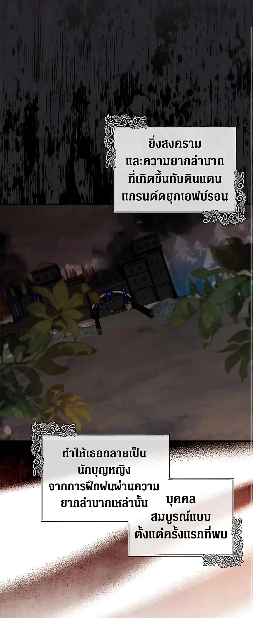 หน้า 47 จาก 55