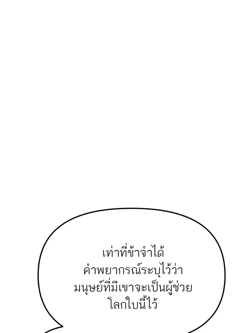 หน้า 77 จาก 170