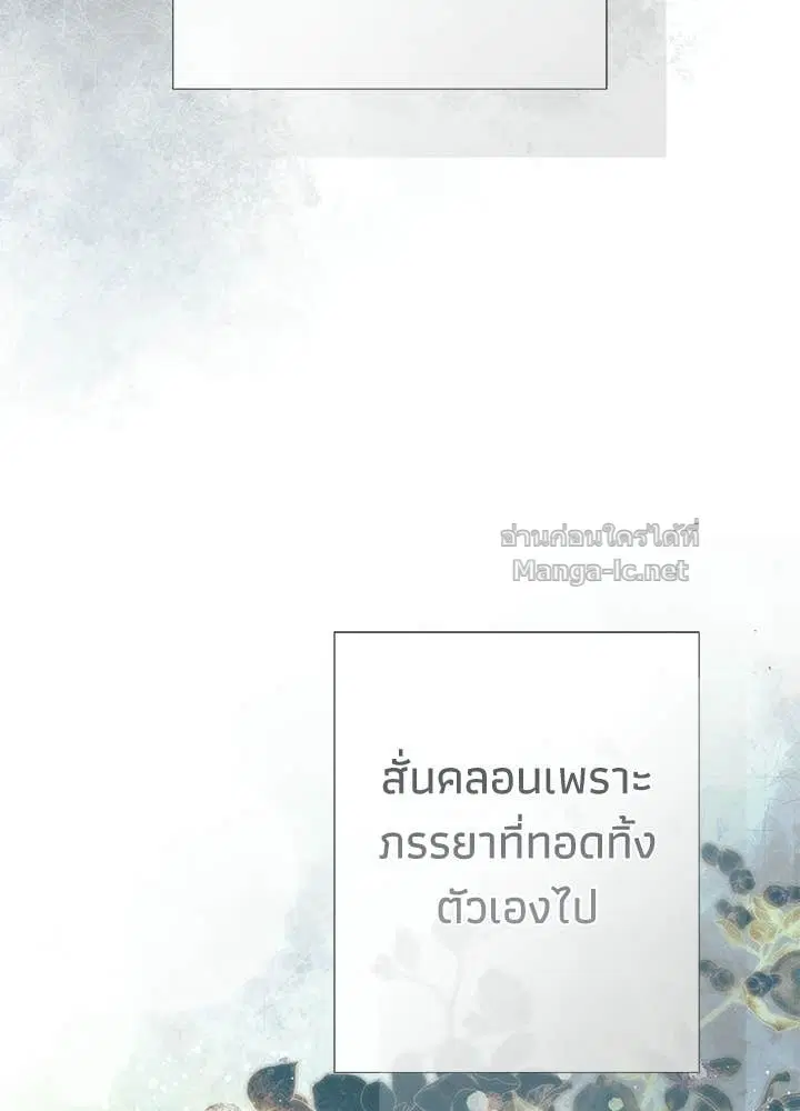 หน้า 158 จาก 173