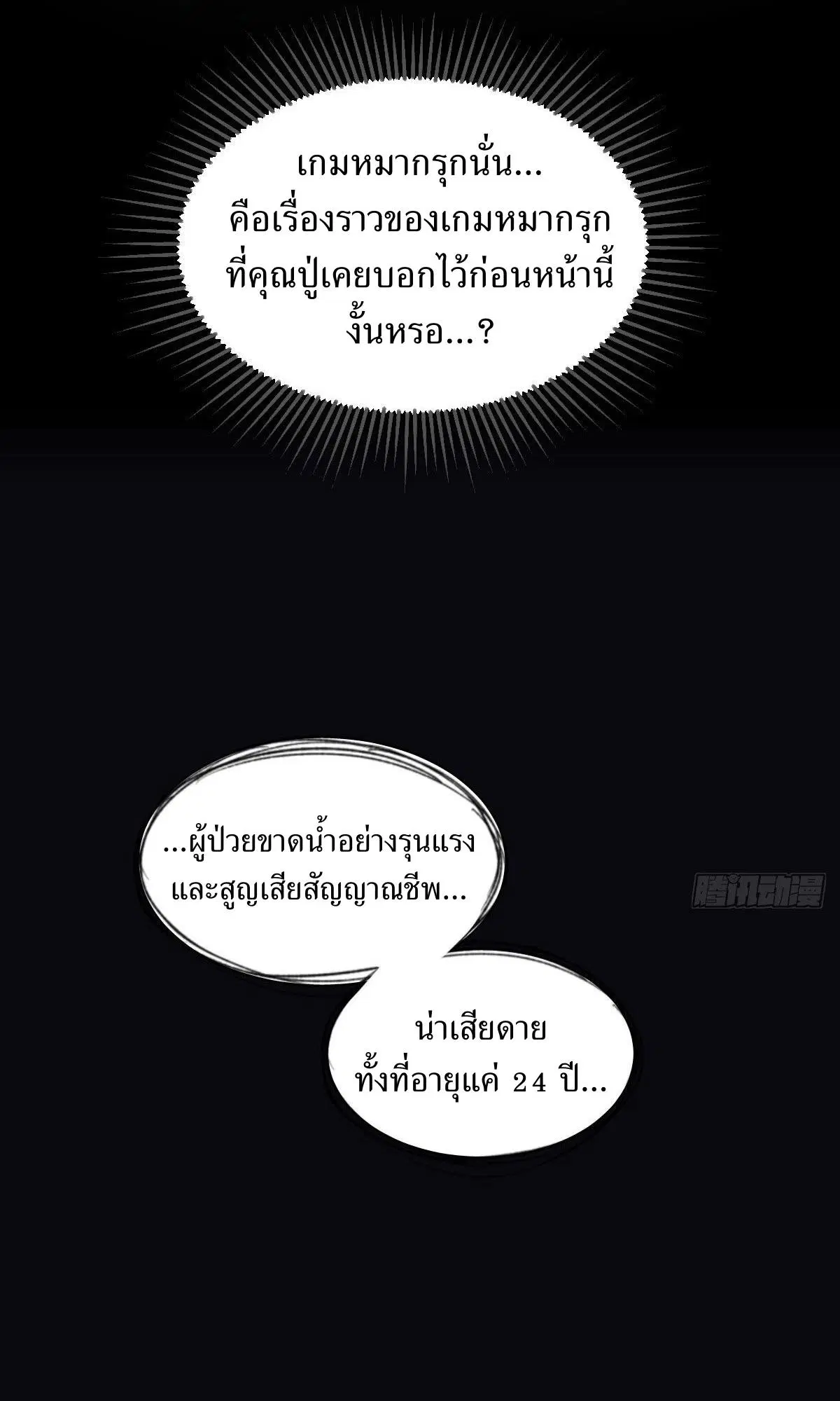 หน้า 24 จาก 67