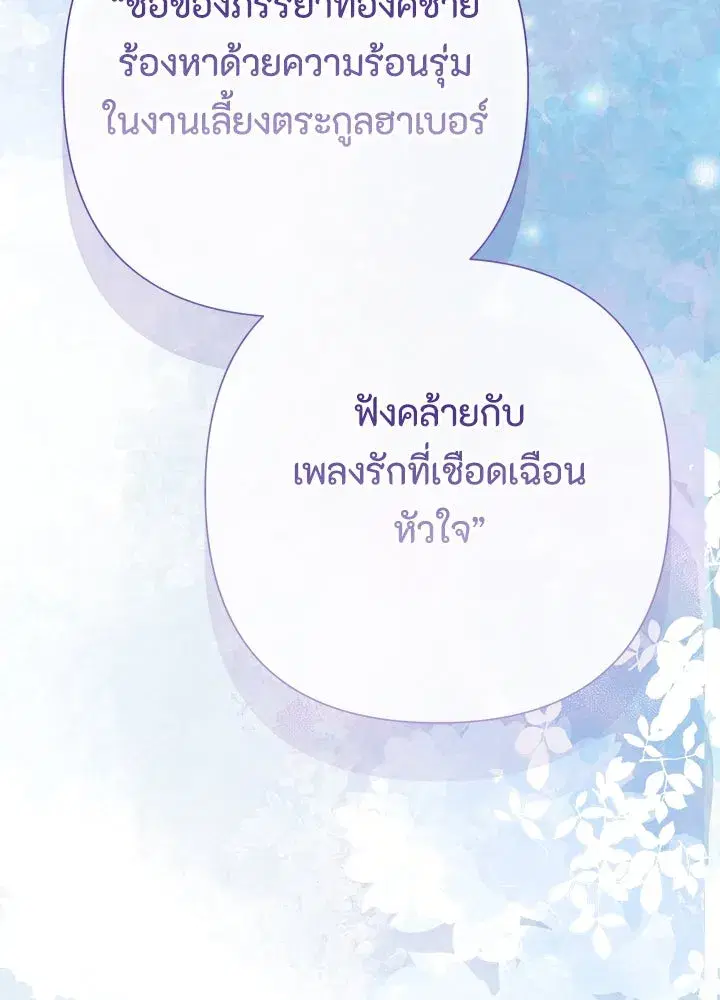 หน้า 130 จาก 181