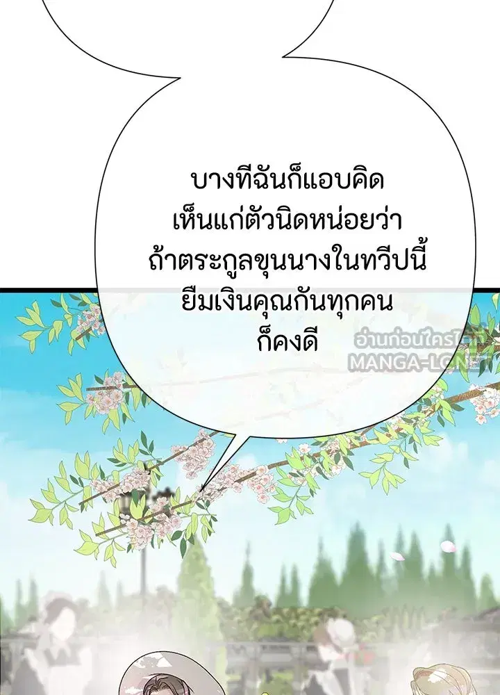 หน้า 87 จาก 140
