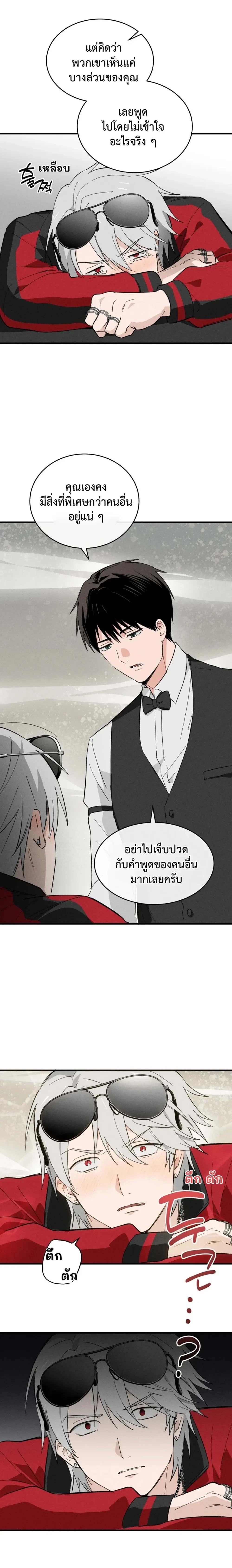 หน้า 16 จาก 26