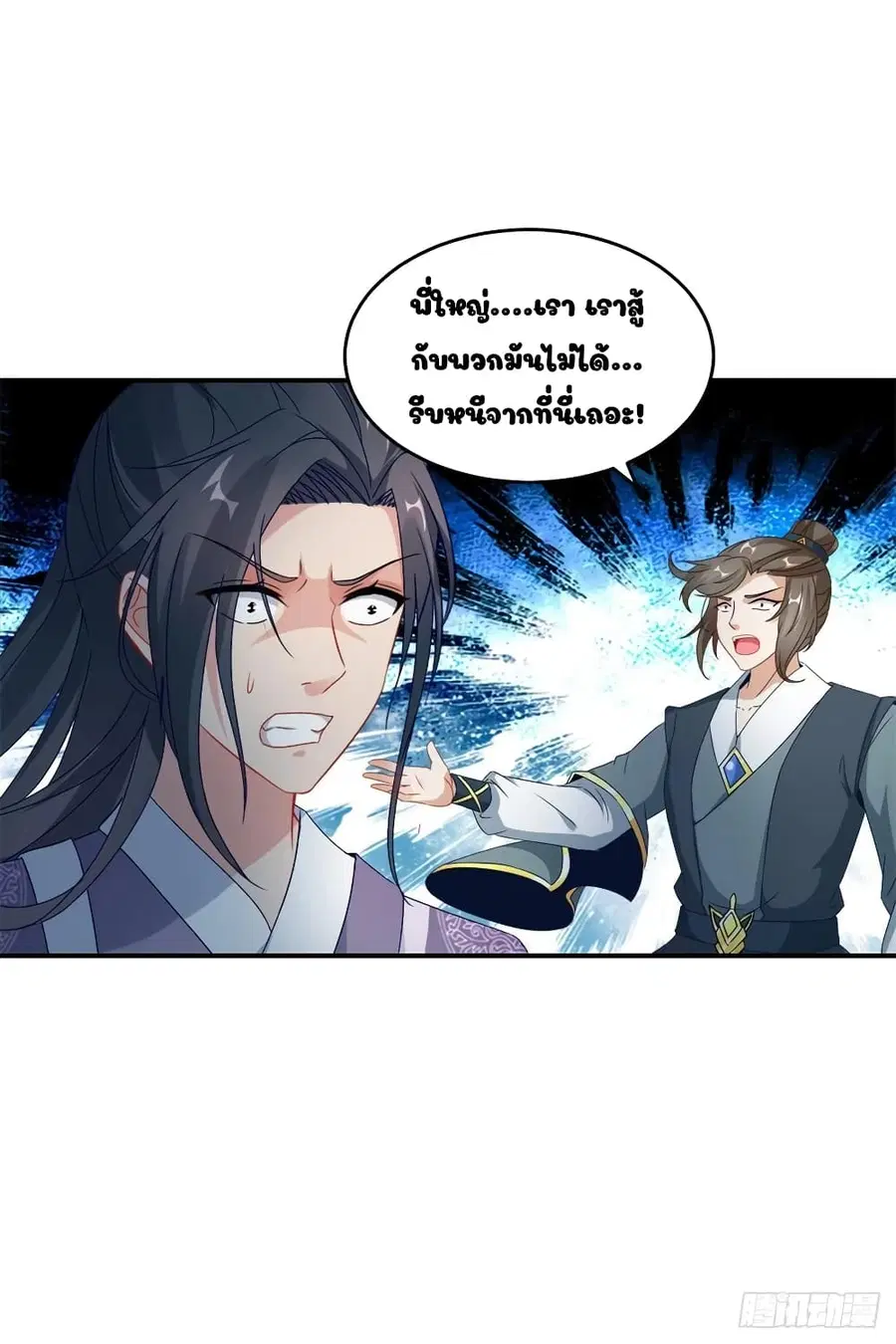หน้า 19 จาก 26