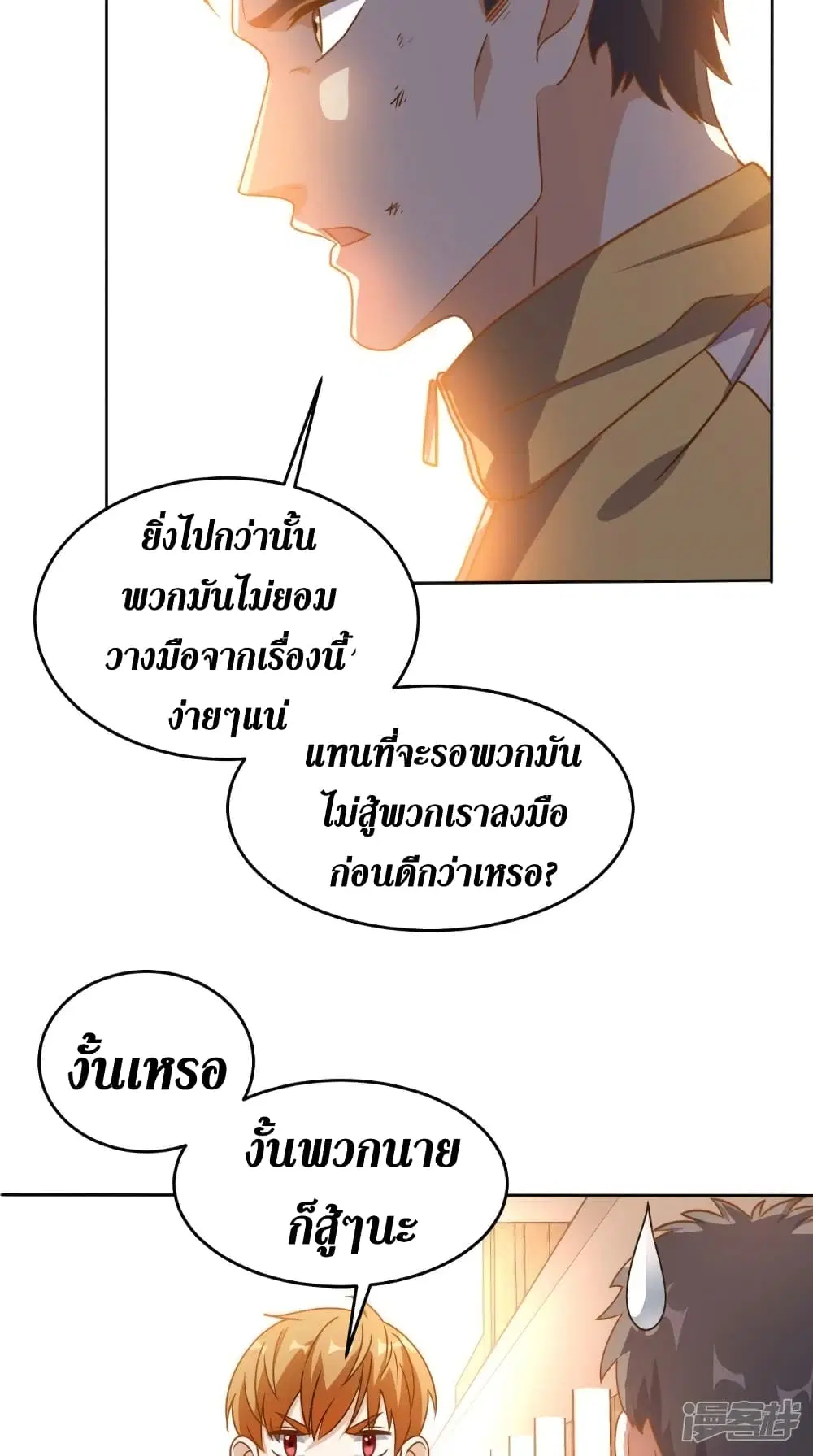 หน้า 30 จาก 35