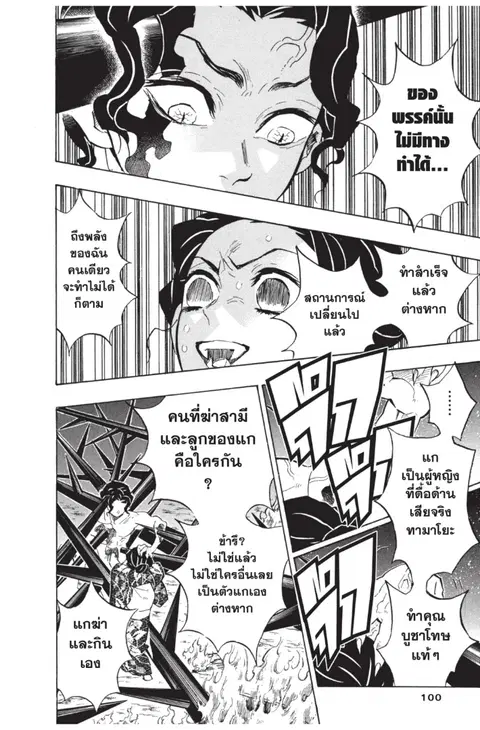 หน้า 16 จาก 20