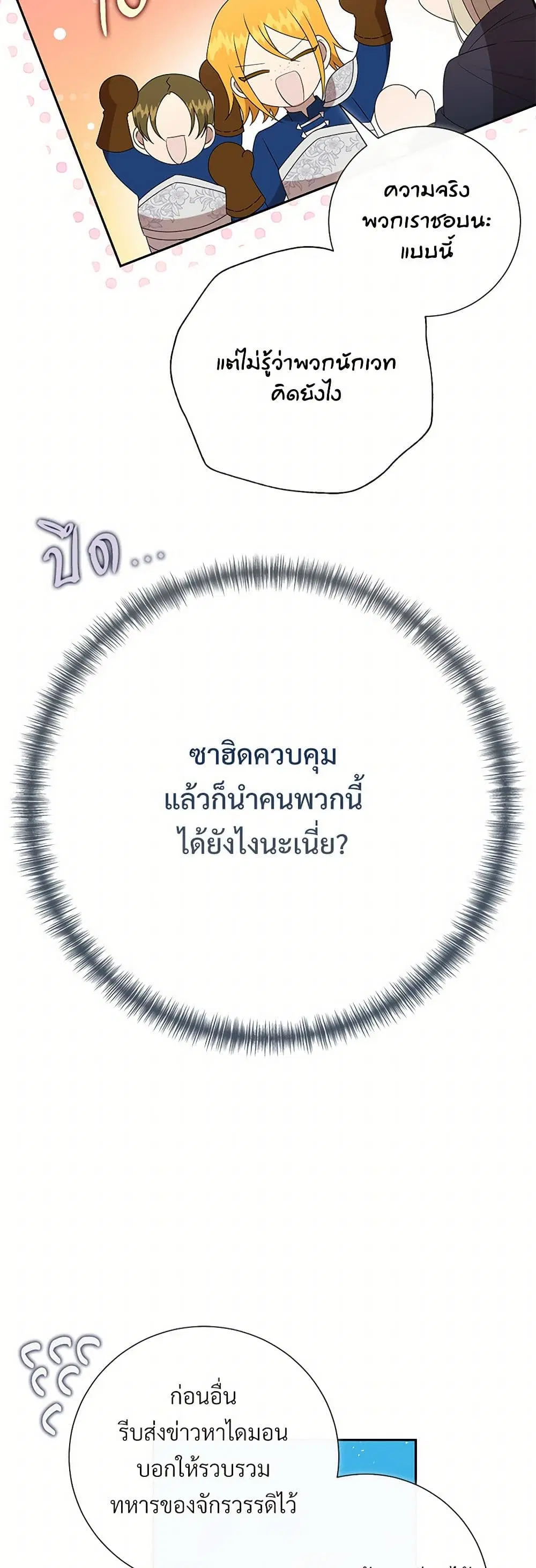 หน้า 14 จาก 34