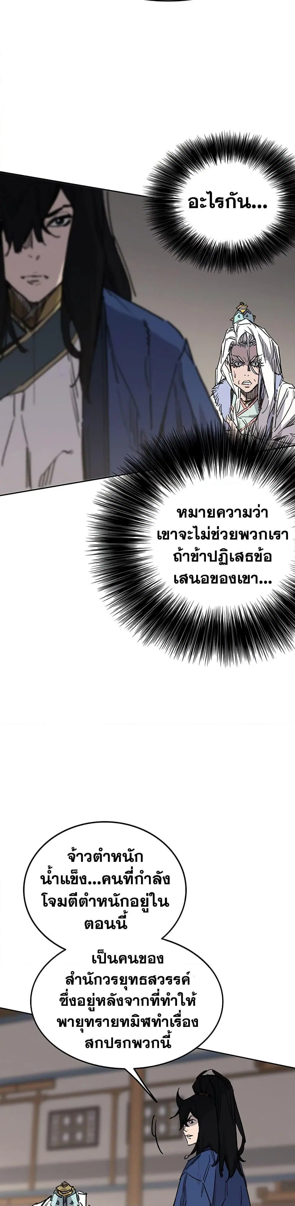 หน้า 25 จาก 50