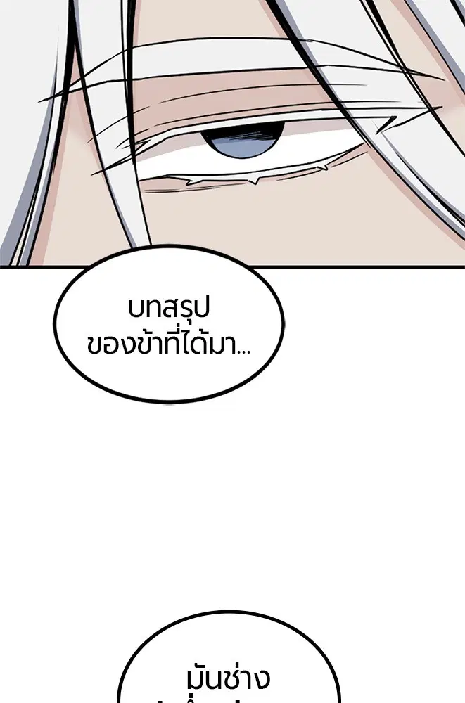 หน้า 40 จาก 121