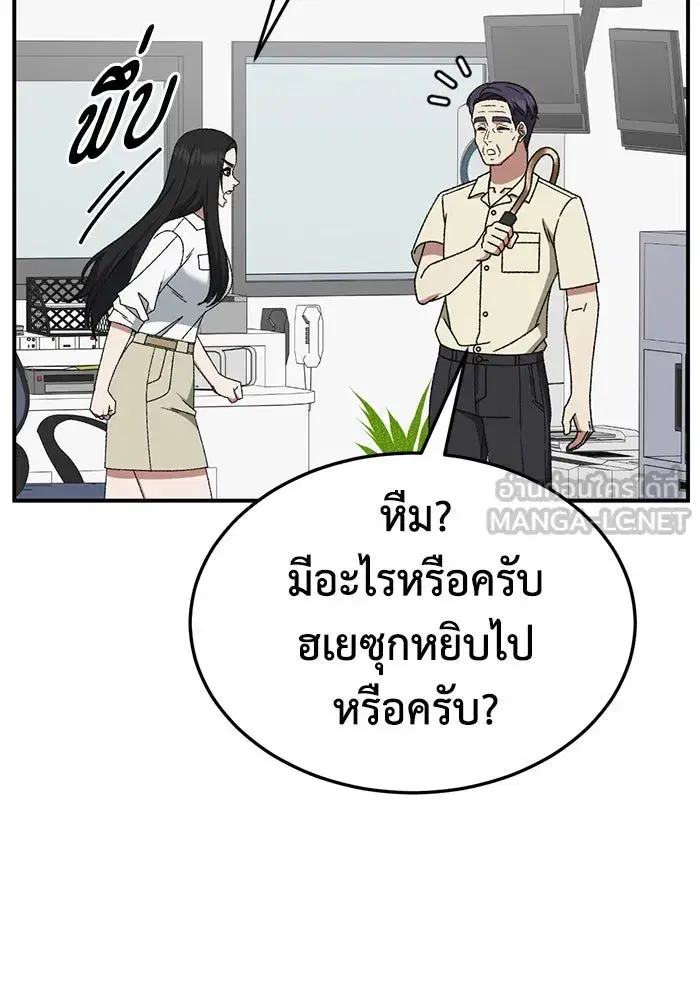 หน้า 69 จาก 175