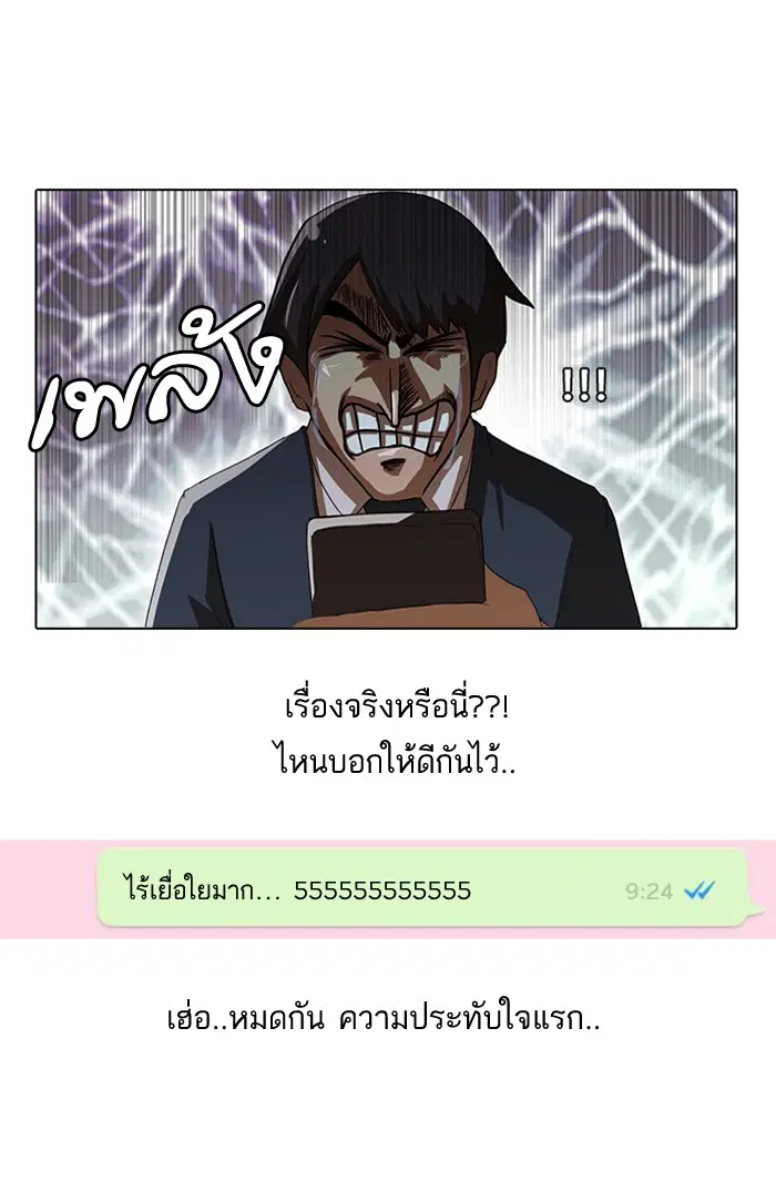 หน้า 22 จาก 62