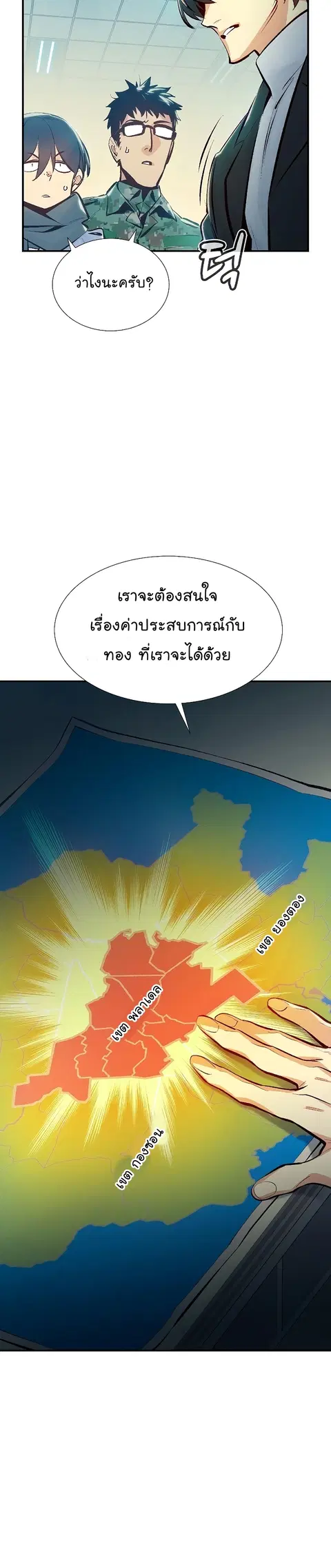 หน้า 19 จาก 50