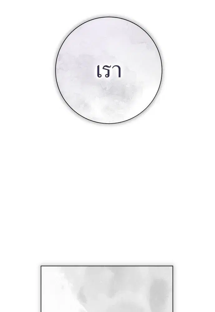 หน้า 79 จาก 193