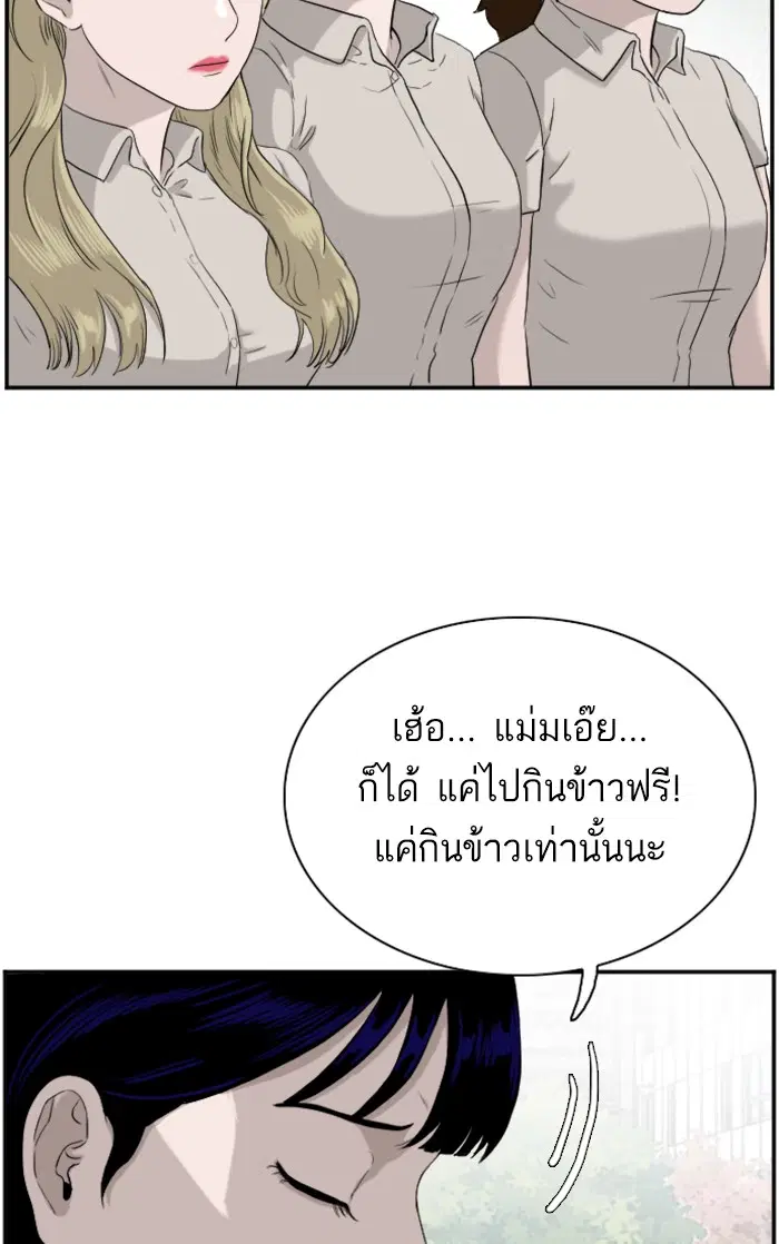 หน้า 22 จาก 103
