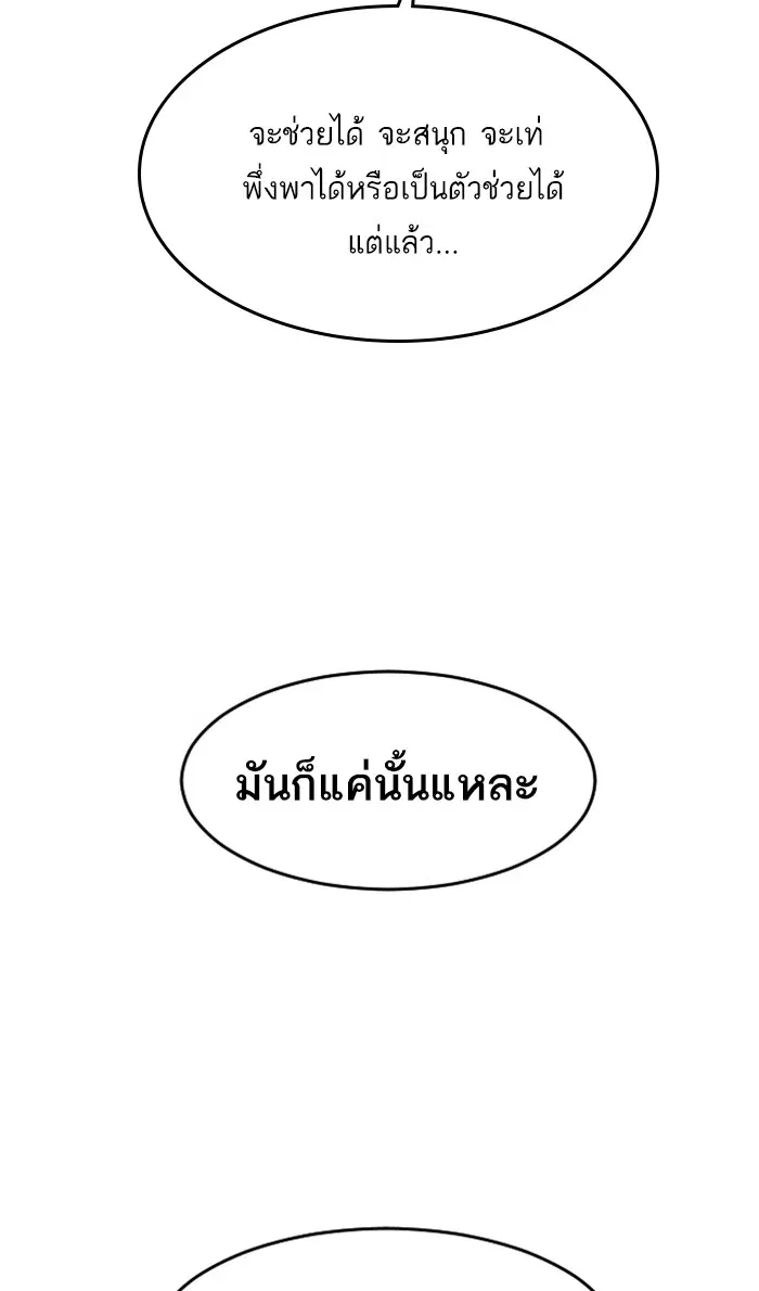 หน้า 93 จาก 182