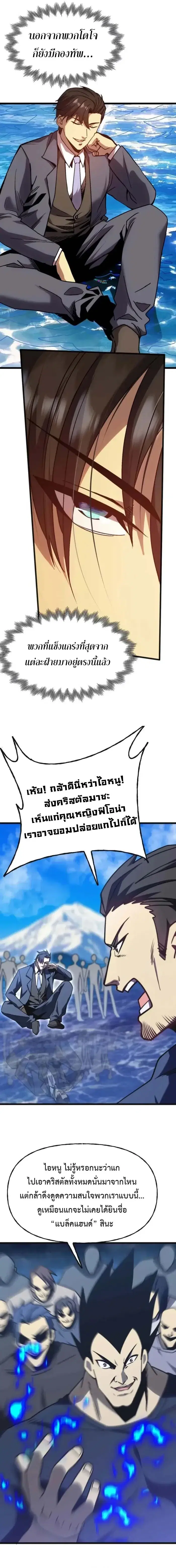 หน้า 10 จาก 19