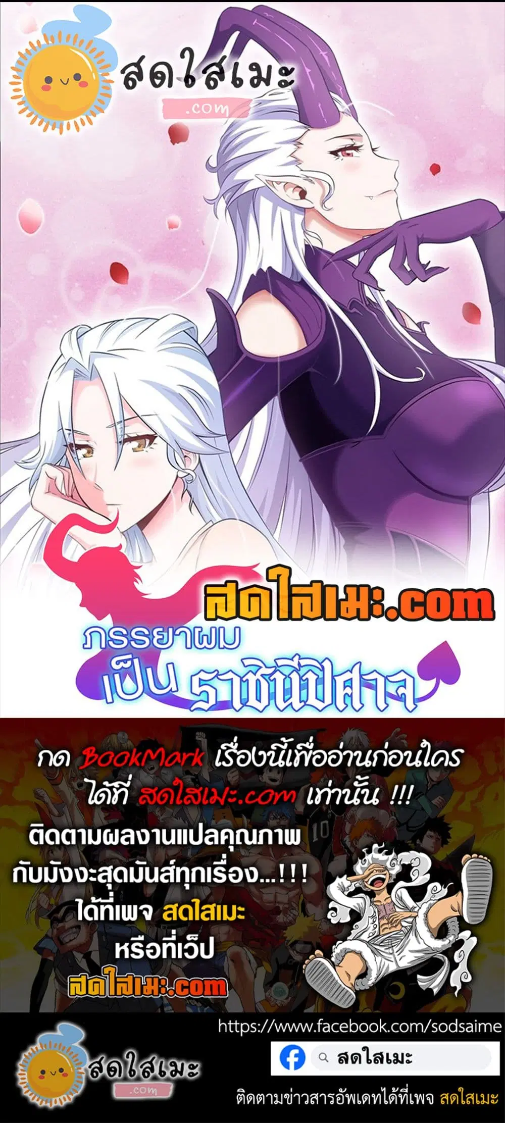 หน้า 23 จาก 23
