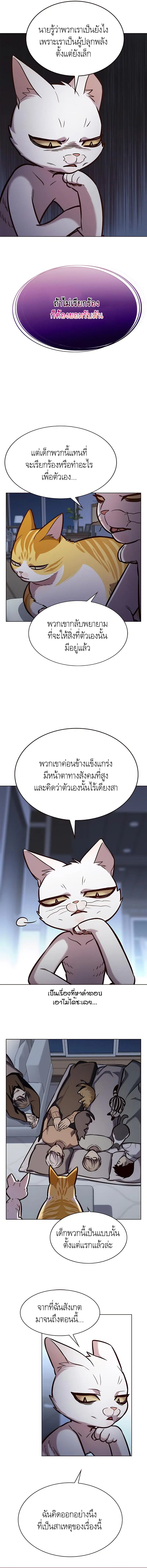 หน้า 7 จาก 14