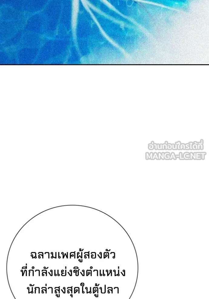 หน้า 65 จาก 194