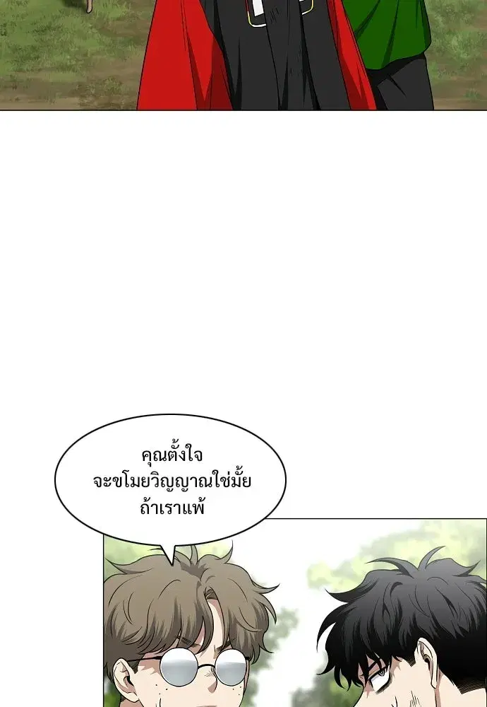 หน้า 44 จาก 136