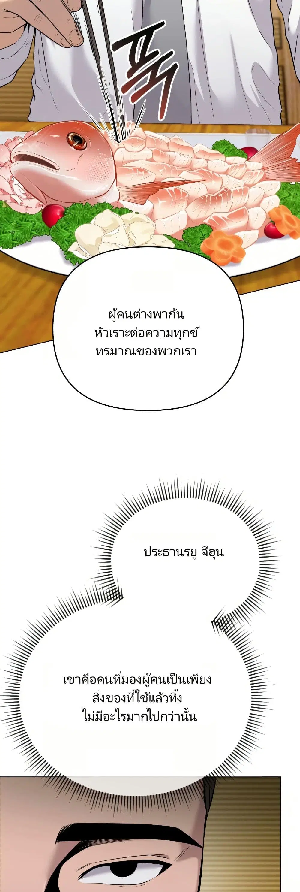 หน้า 11 จาก 51