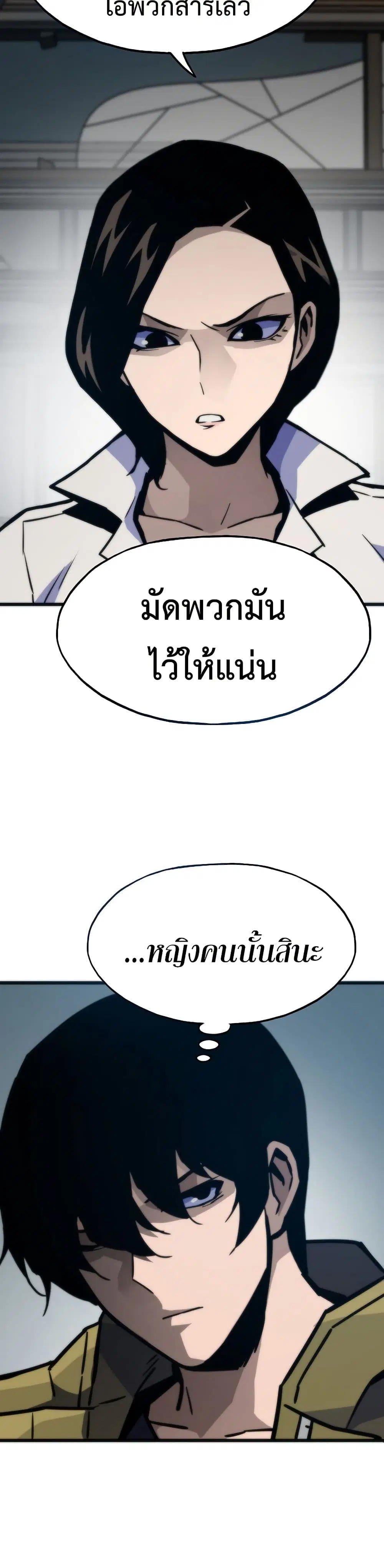 หน้า 22 จาก 50