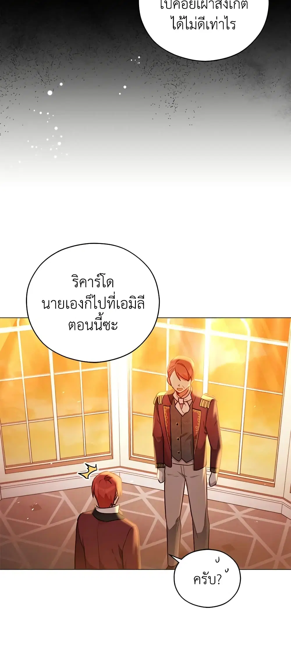 หน้า 8 จาก 41