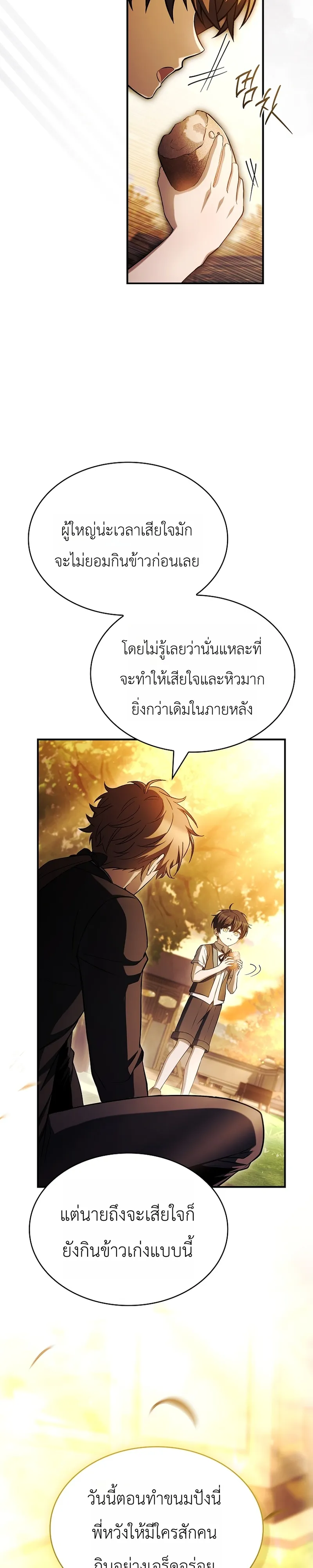 หน้า 23 จาก 40