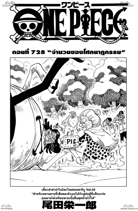 หน้า 1 จาก 18