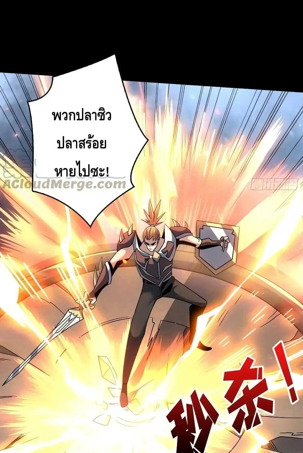 หน้า 28 จาก 62