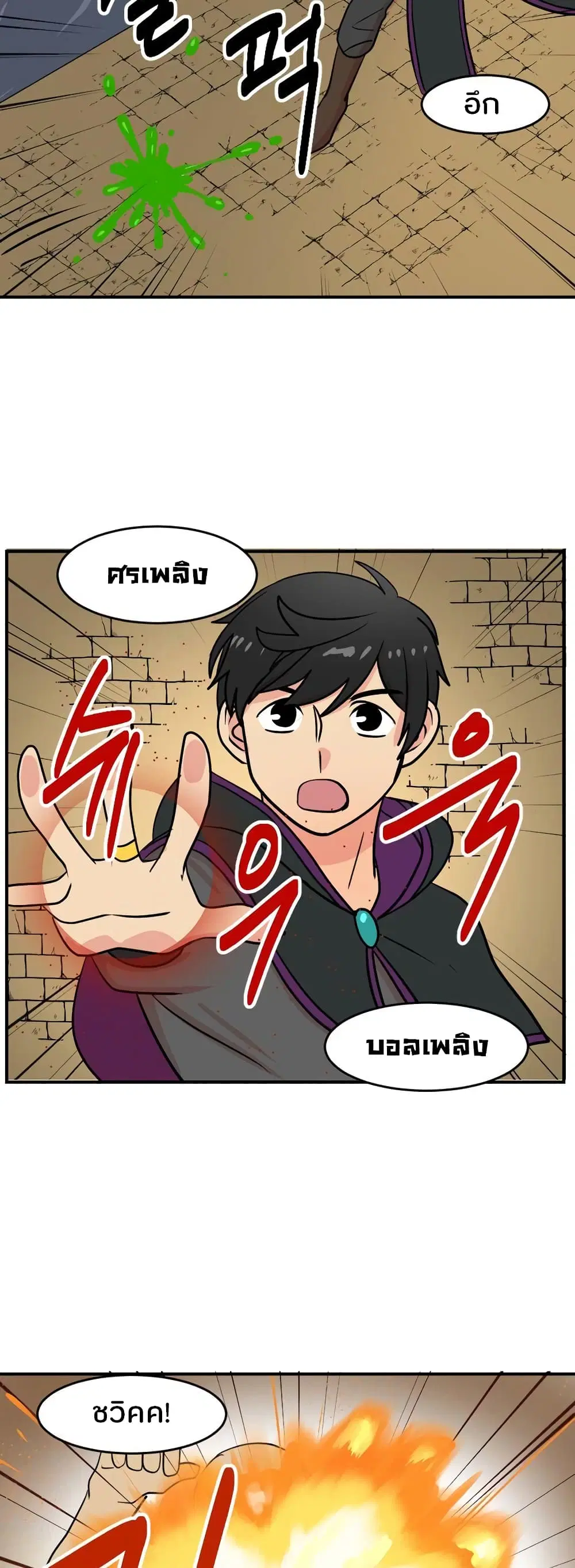 หน้า 15 จาก 30