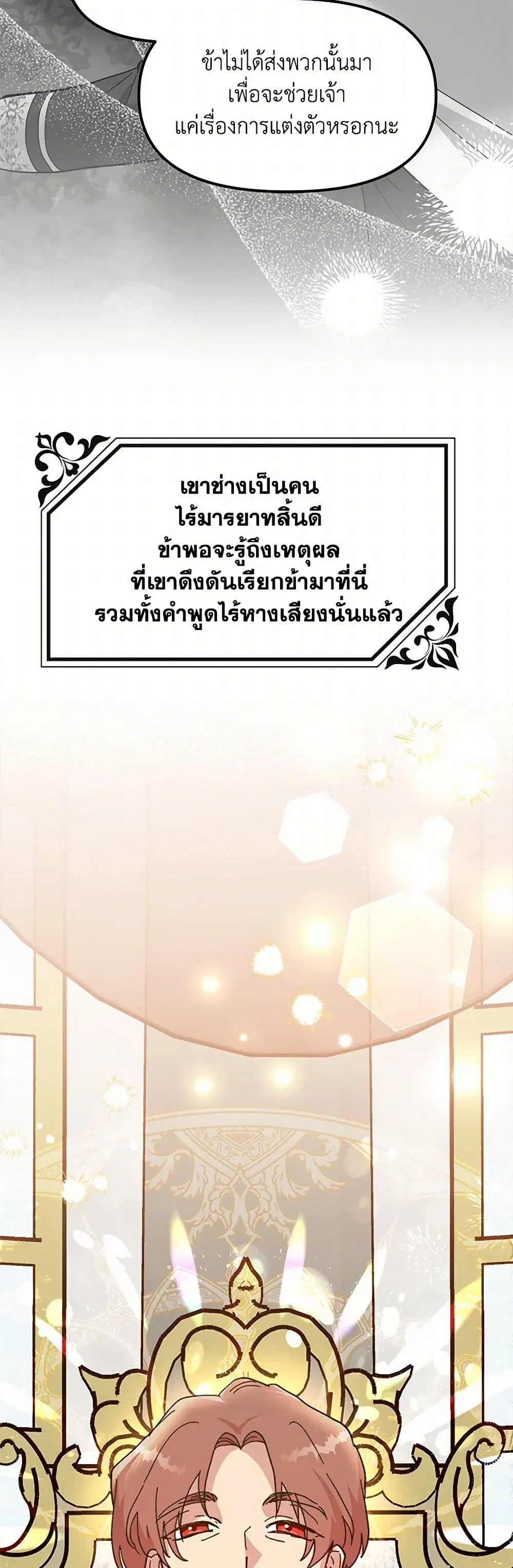 หน้า 35 จาก 67