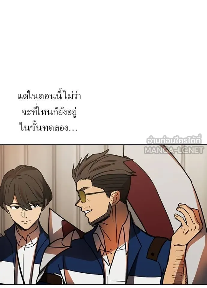 หน้า 112 จาก 128