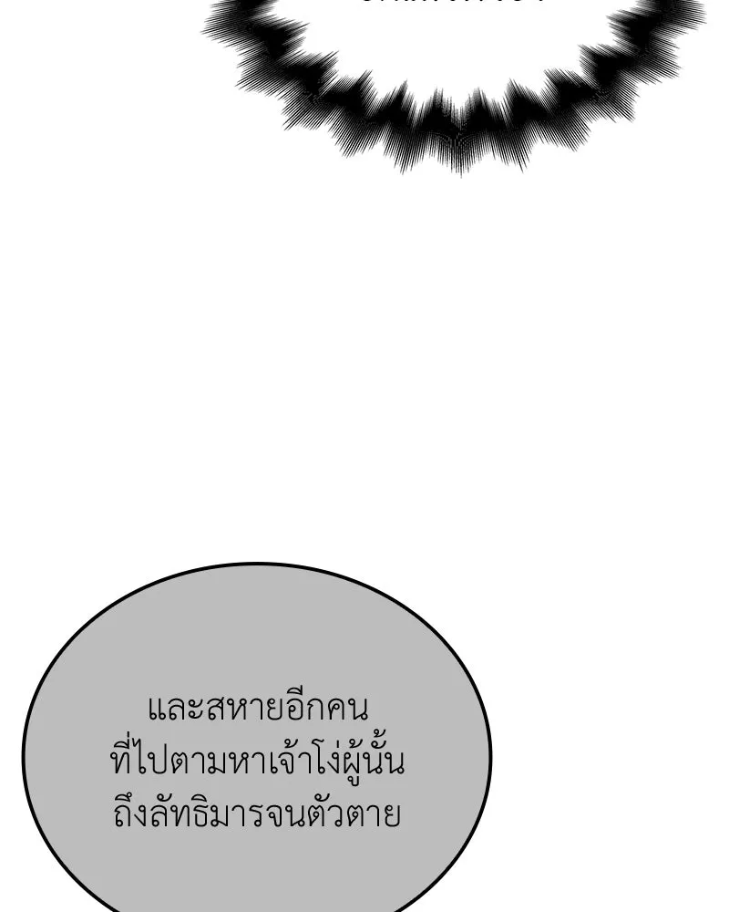 หน้า 158 จาก 228