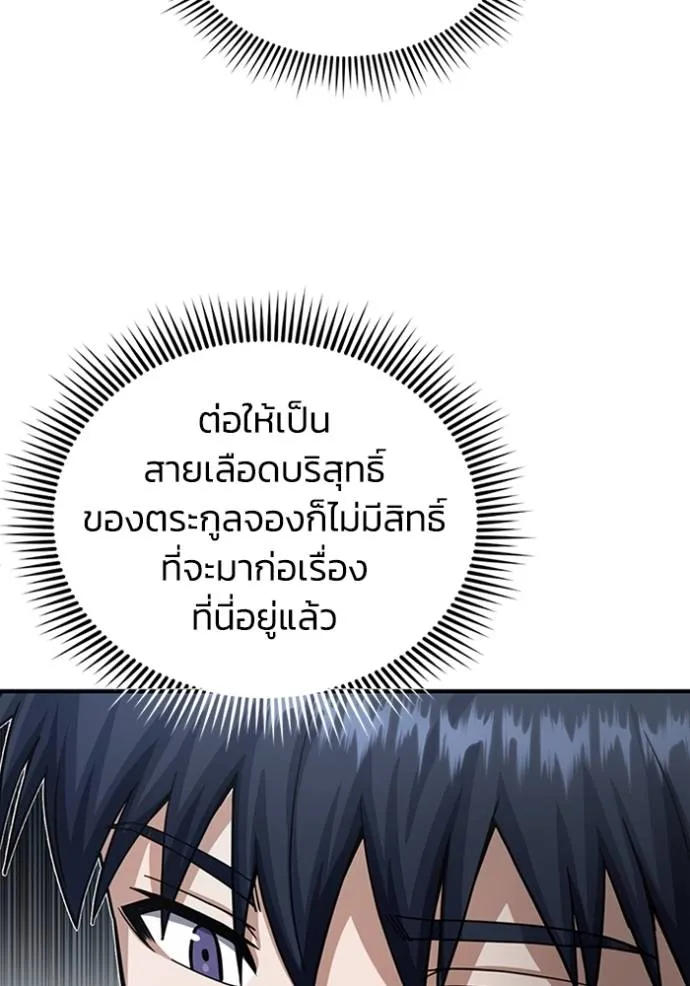 หน้า 38 จาก 149