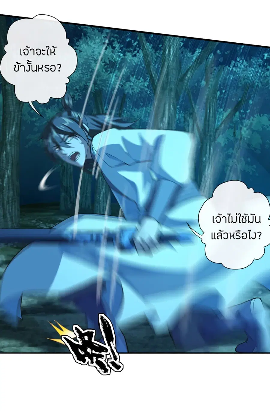 หน้า 3 จาก 35